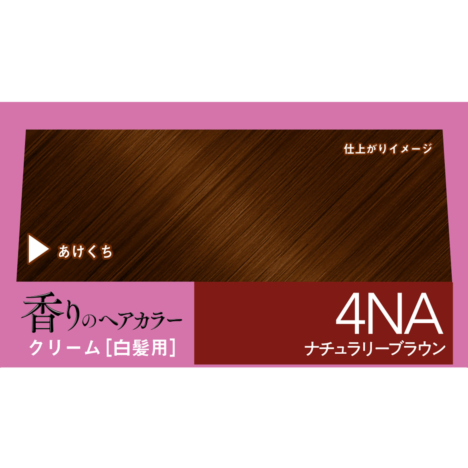 ビゲン 香りのヘアカラー クリーム ４ＮＡ ナチュラリーブラウン ホーユー (医薬部外品)