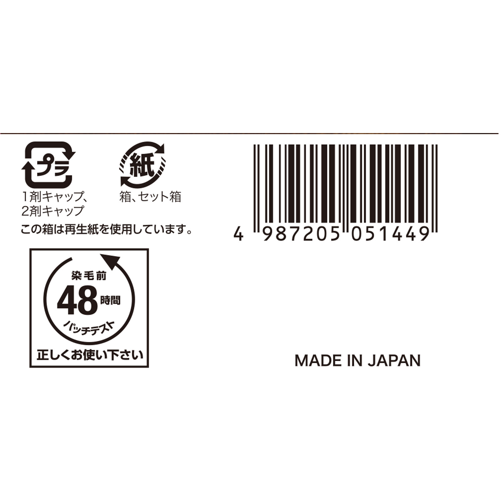 ビゲン 香りのヘアカラー クリーム ４ＮＡ ナチュラリーブラウン ホーユー (医薬部外品)