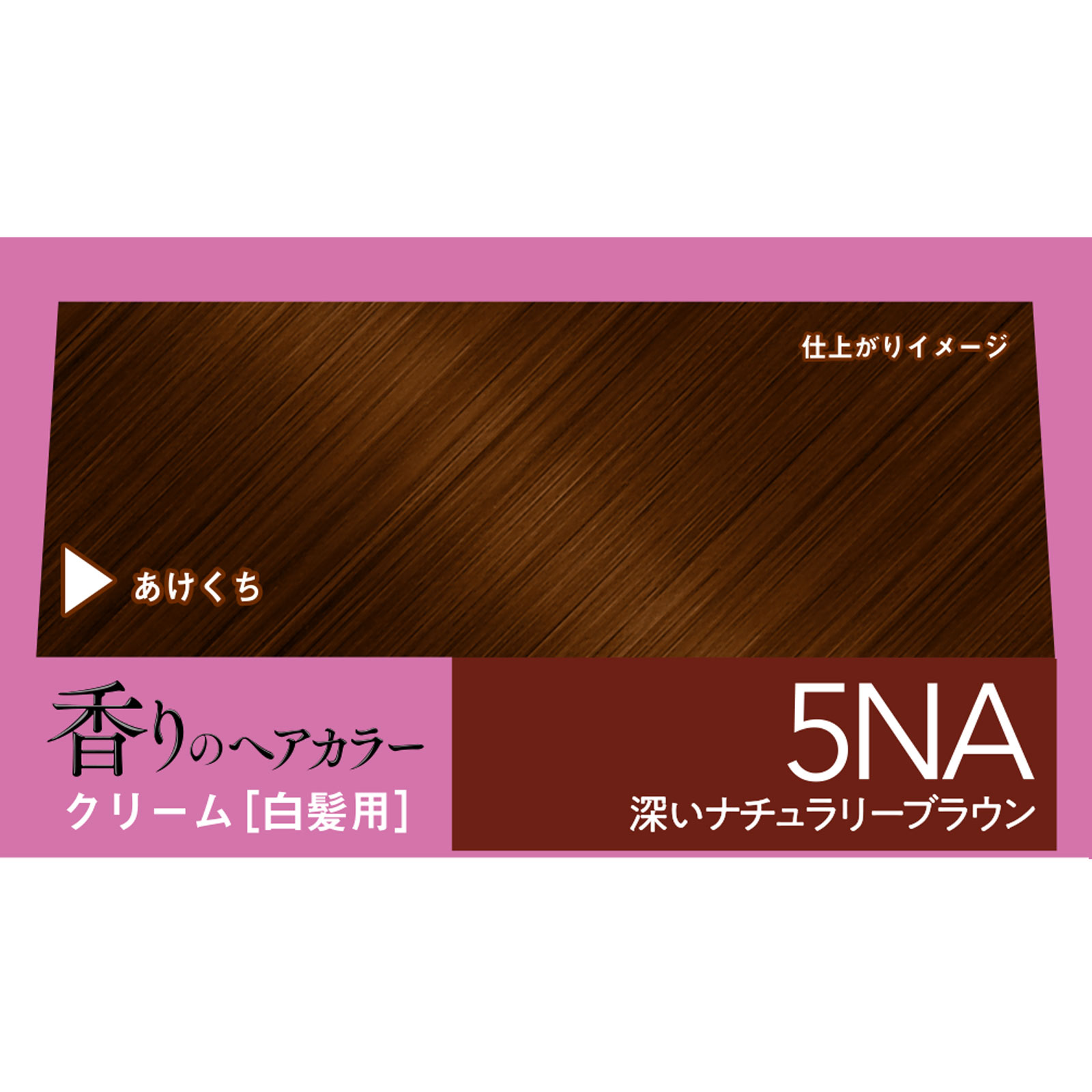 ビゲン 香りのヘアカラー クリーム 5NA 深いナチュラリーブラウン ホーユー (医薬部外品)