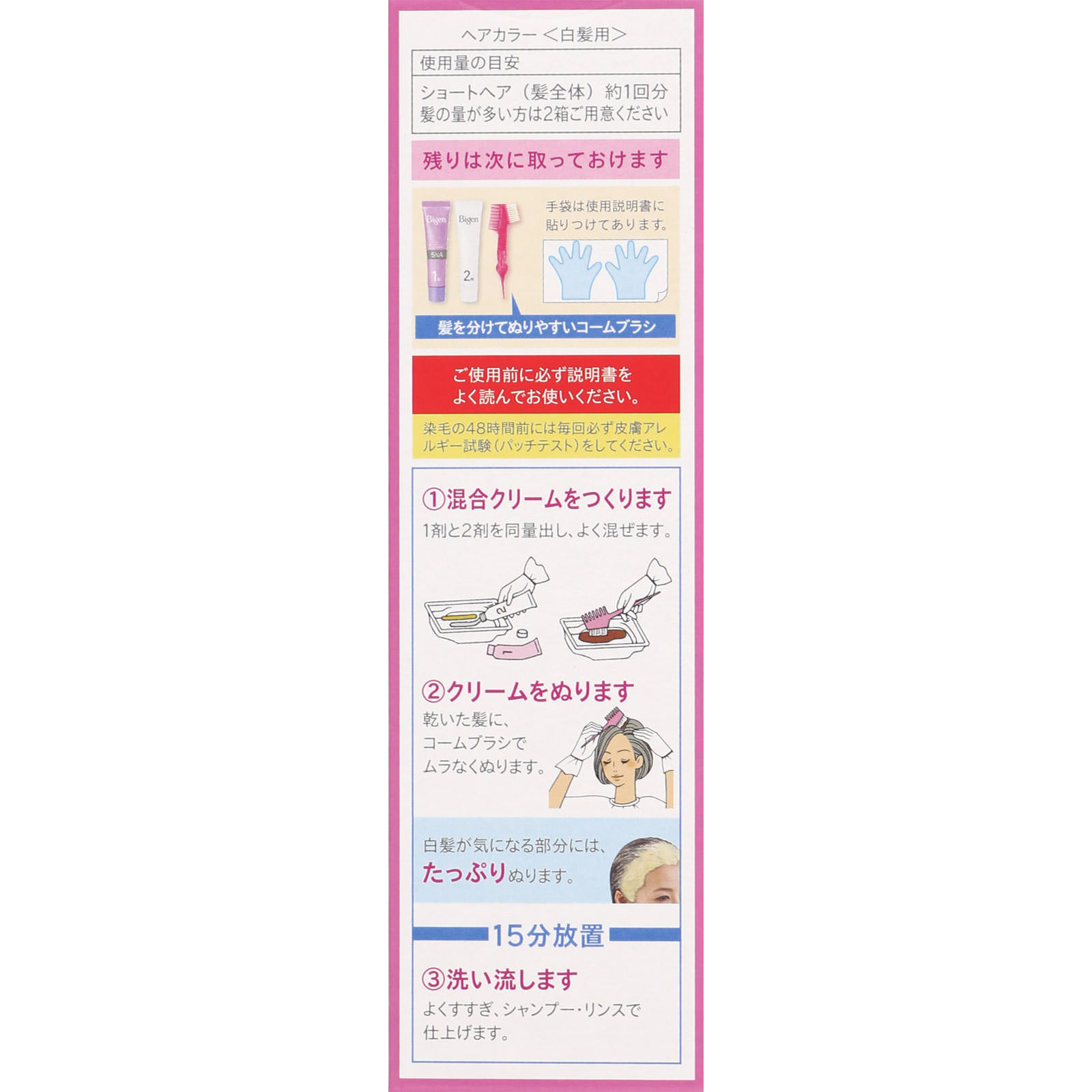 ビゲン 香りのヘアカラー クリーム 5NA 深いナチュラリーブラウン ホーユー (医薬部外品)
