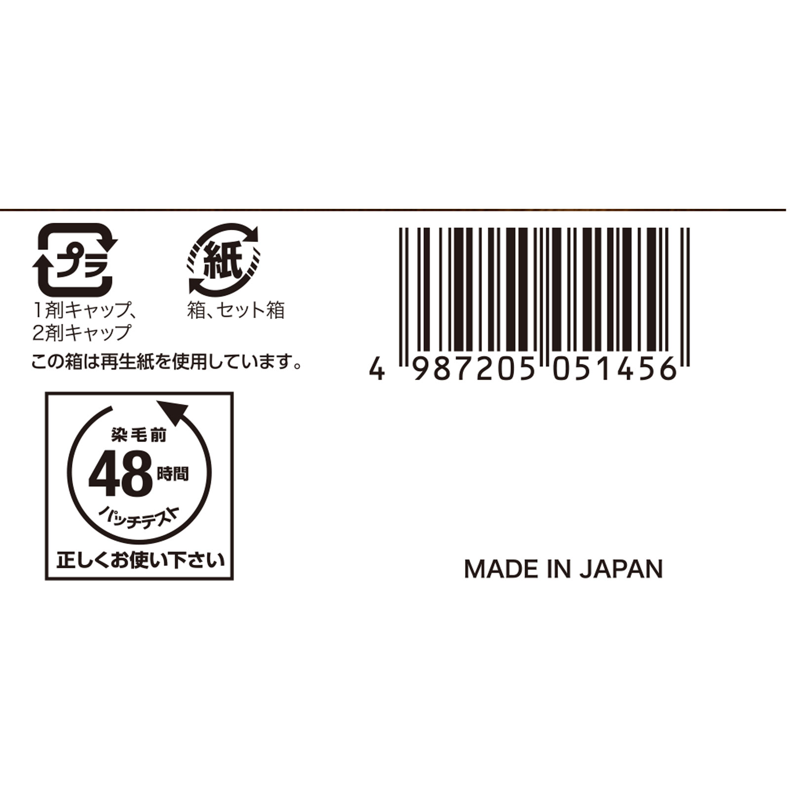 ビゲン 香りのヘアカラー クリーム 5NA 深いナチュラリーブラウン ホーユー (医薬部外品)