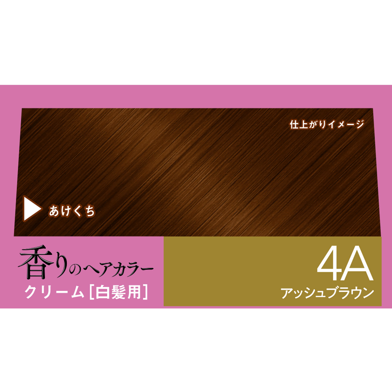 ビゲン 香りのヘアカラー クリーム 4A（ 40g＋40g