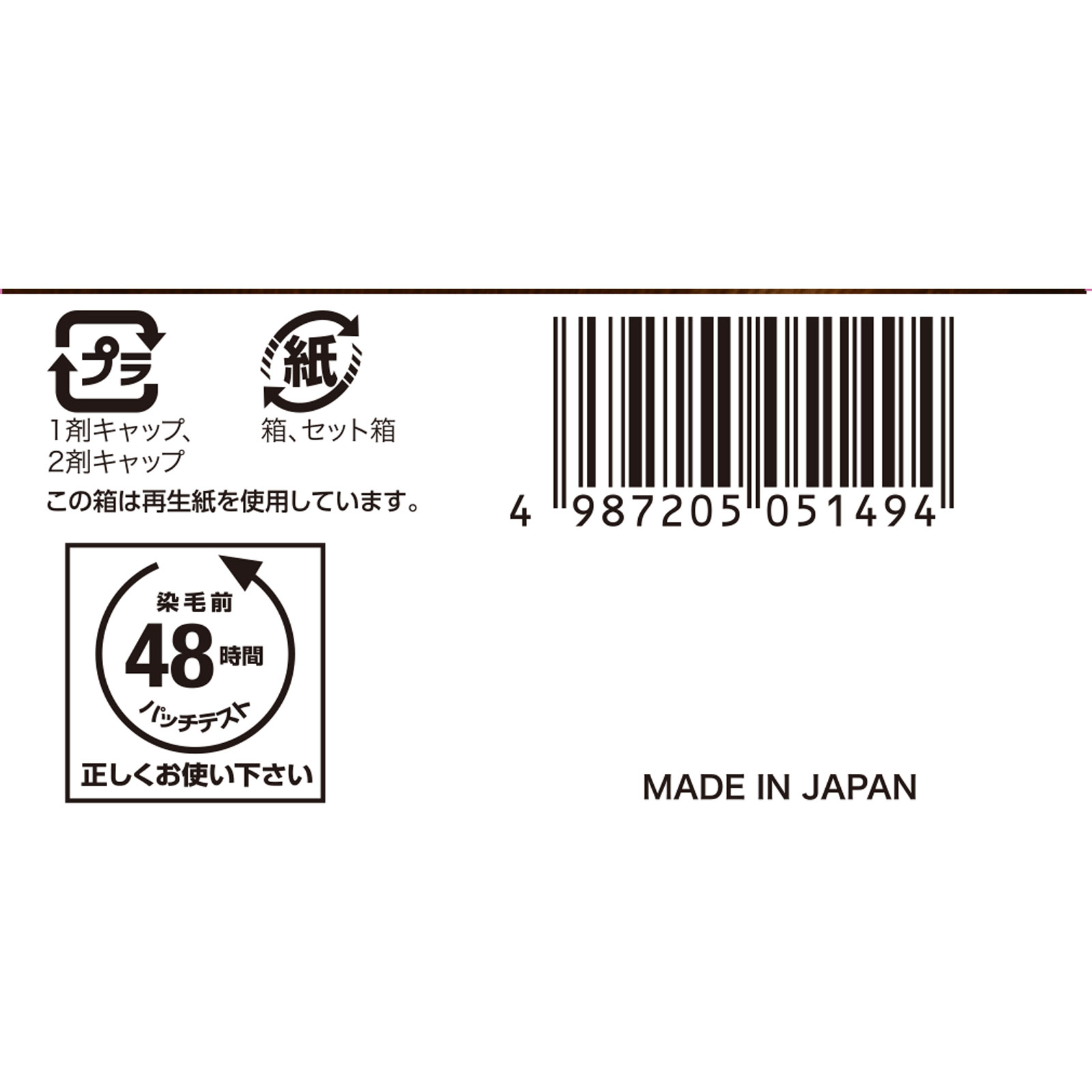 ビゲン 香りのヘアカラー クリーム ４Ａ（ ４０ｇ＋４０ｇ ） アッシュブラウン ホーユー (医薬部外品)