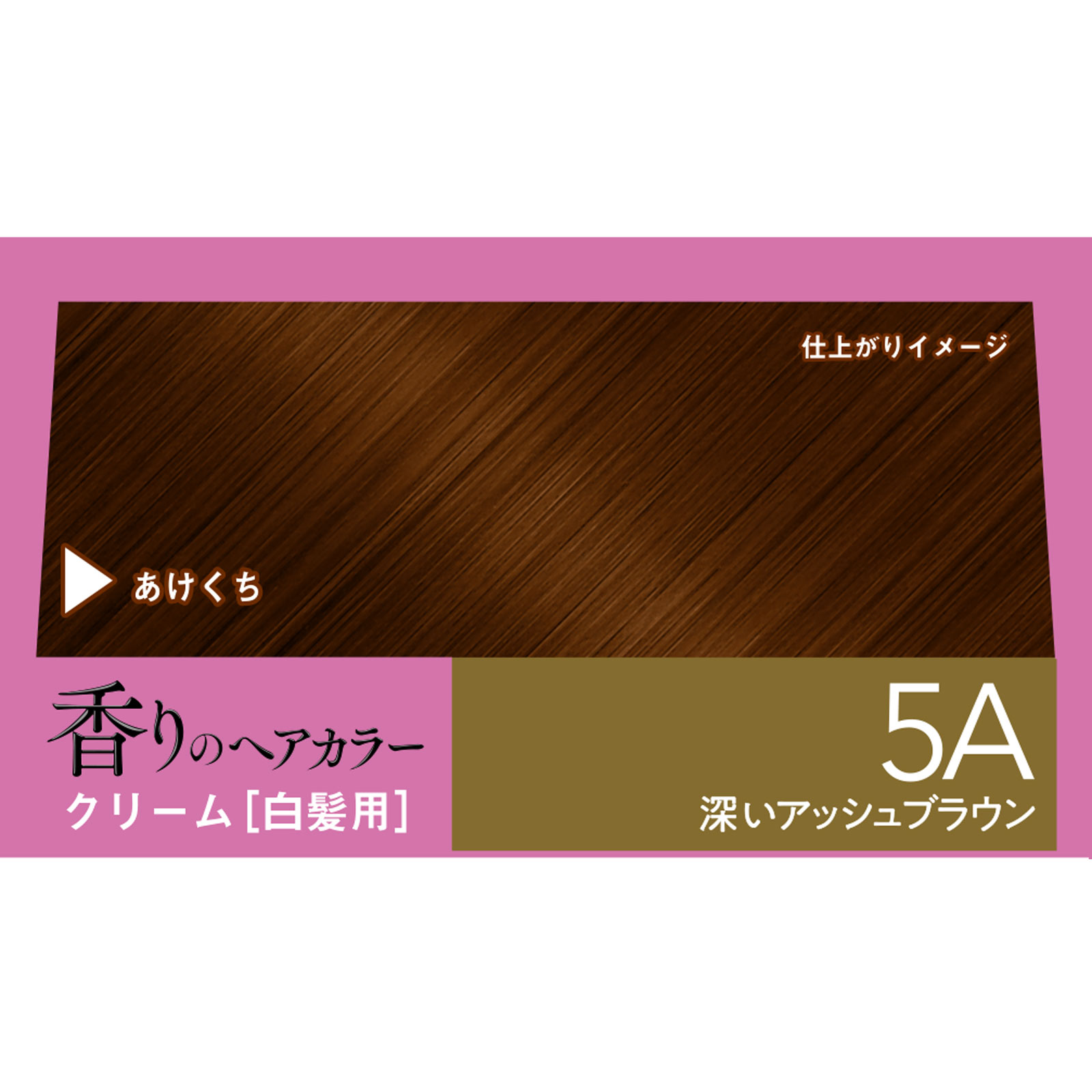 ビゲン 香りのヘアカラー クリーム ５Ａ（ ４０ｇ＋４０ｇ ） 深いアッシュブラウン ホーユー (医薬部外品)