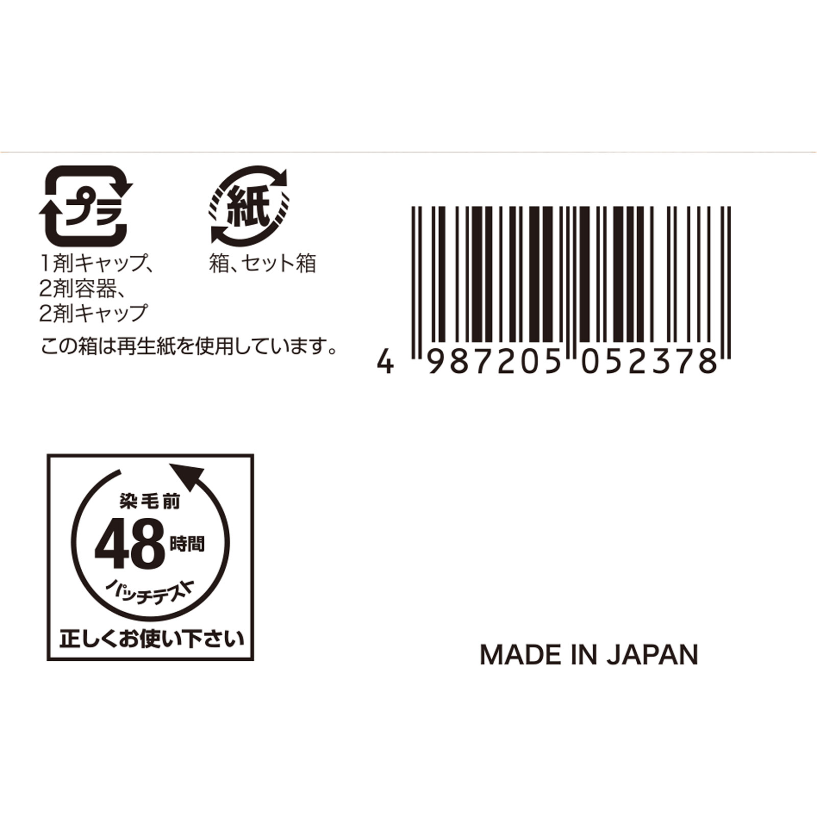 ビゲン 香りのヘアカラー 乳液 ３ 明るいライトブラウン ホーユー (医薬部外品)