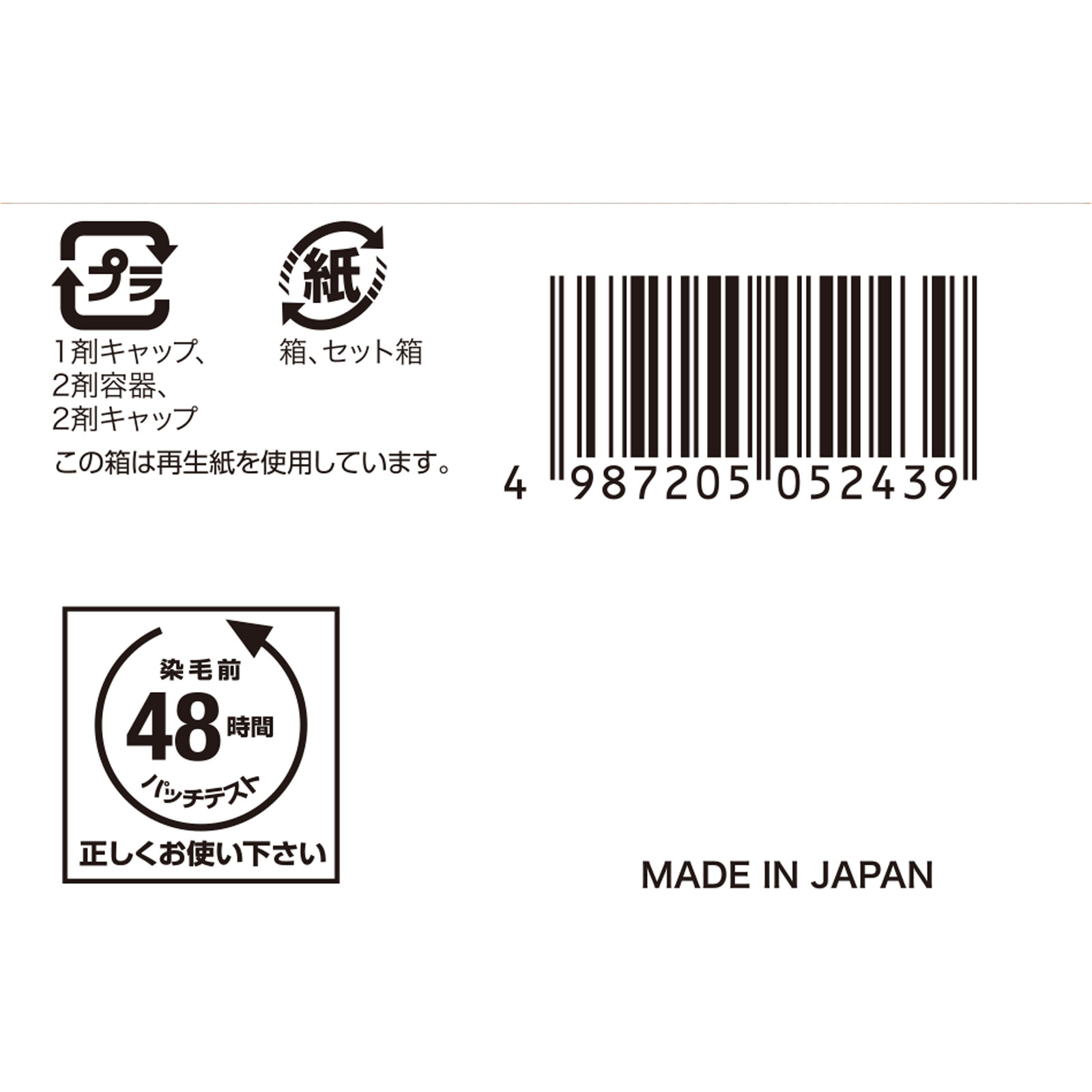 ビゲン 香りのヘアカラー 乳液 ４Ｄ 落ち着いたライトブラウン ホーユー (医薬部外品)