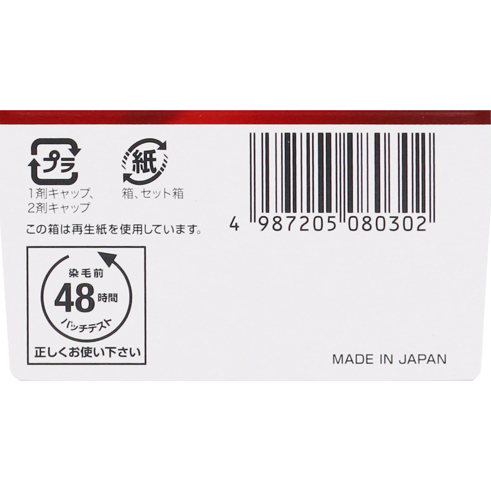 ビゲン クリームトーン ３Ｇ より明るい栗色 ４０ｇ＋４０ｇ ホーユー (医薬部外品)