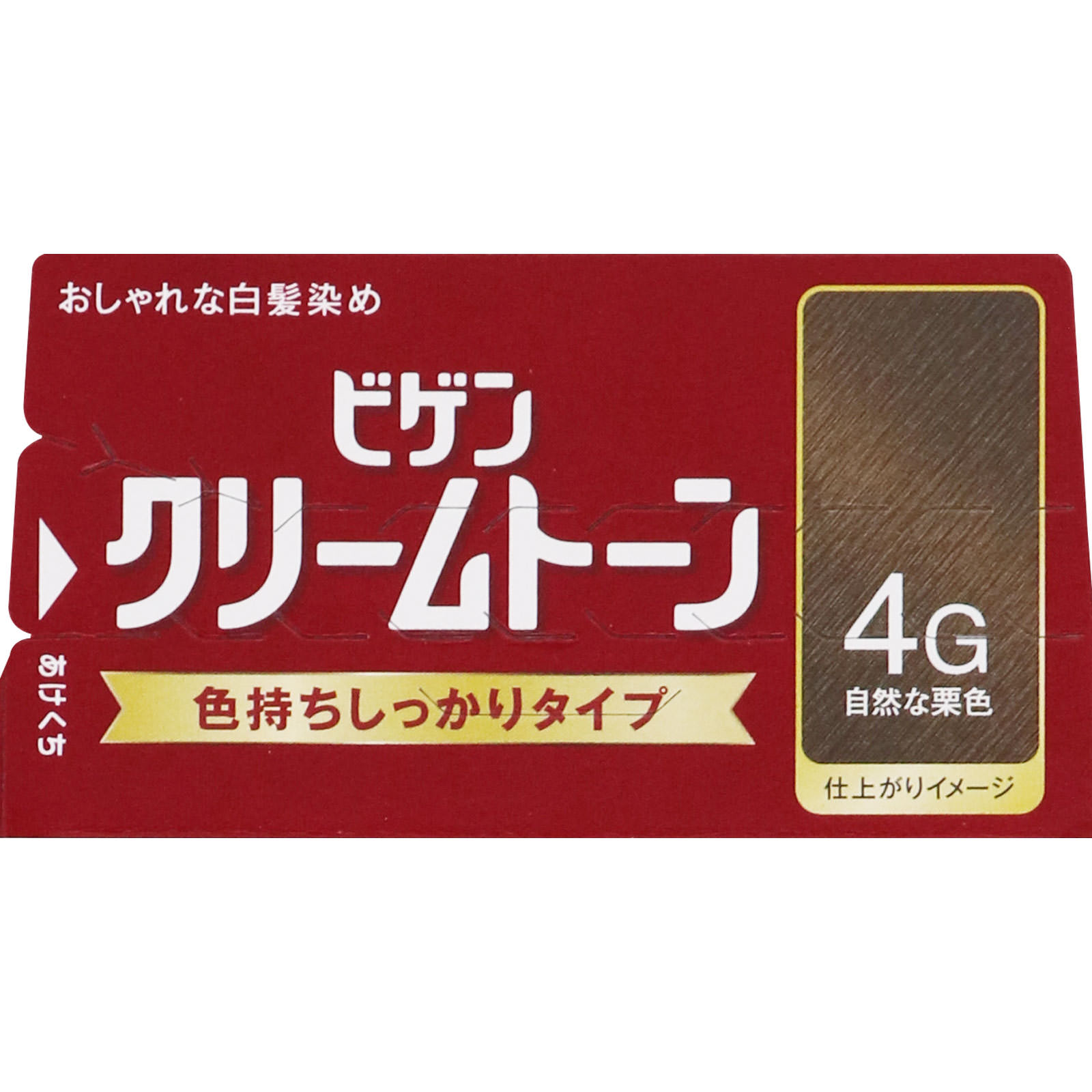 ビゲン クリームトーン 4G 自然な栗色 | マツキヨココカラオンライン