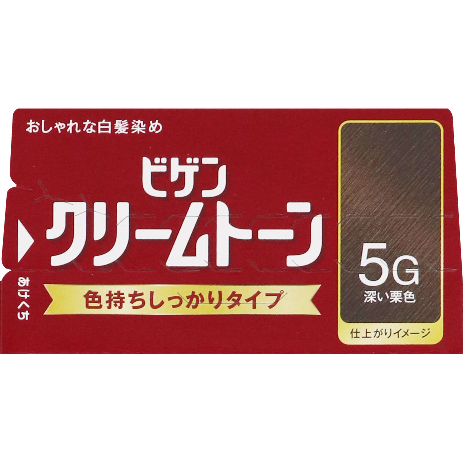 ホーユー ビゲン クリームトーン ５Ｇ 深い栗色 ４０ｇ＋４０ｇ (医薬部外品)