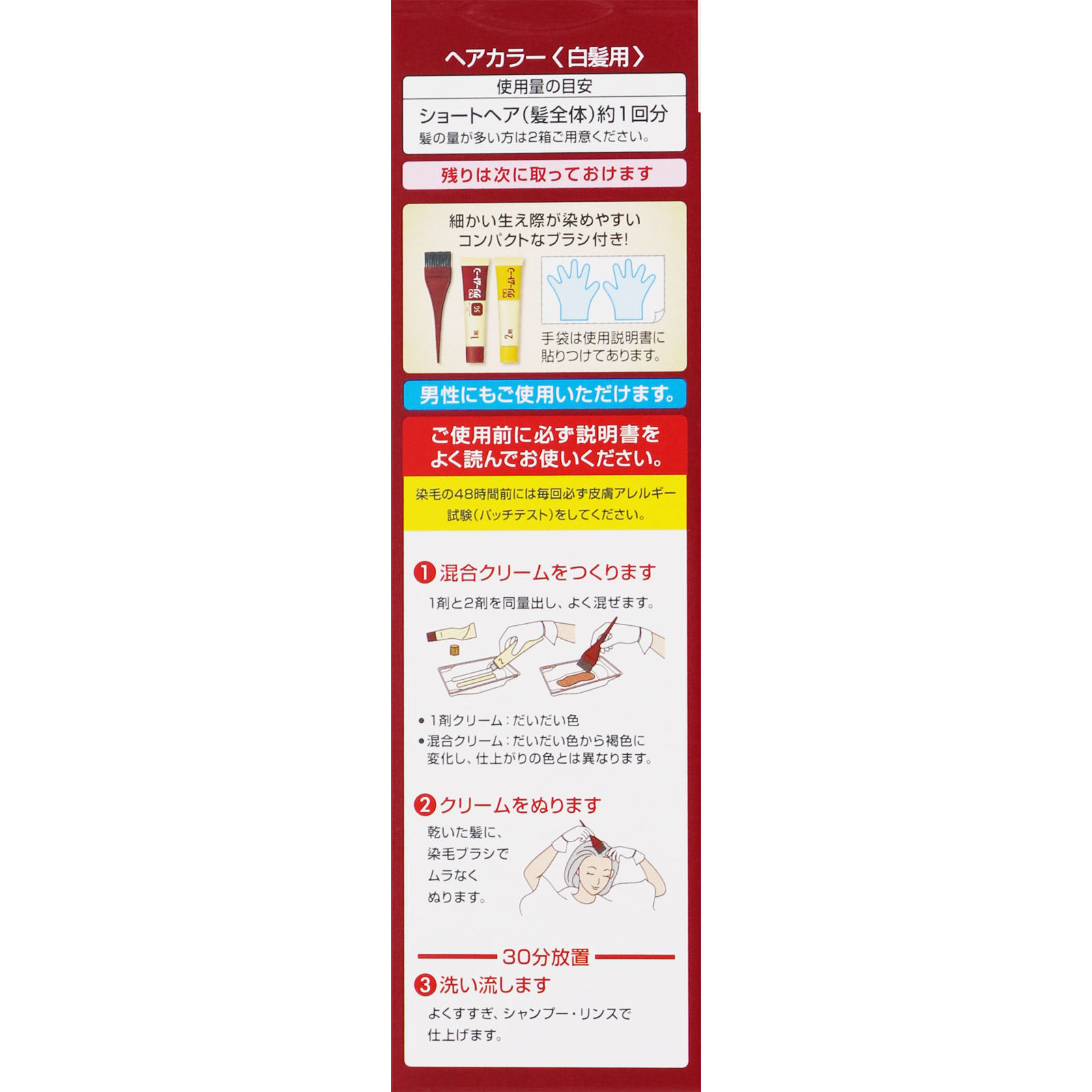 【医薬部外品】 ホーユー ビゲン クリームトーン ５Ｇ 深い栗色 ４０ｇ＋４0ｇ x 10個 ビゲン クリームトーン 5G 深い栗色 | マツキヨココカラオンラインストア