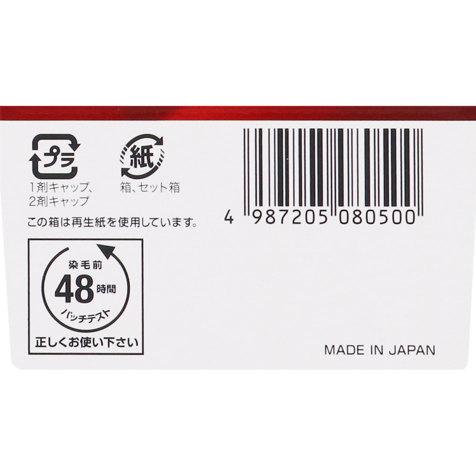 ビゲン クリームトーン ５Ｇ 深い栗色 ４０ｇ＋４０ｇ ホーユー (医薬部外品)