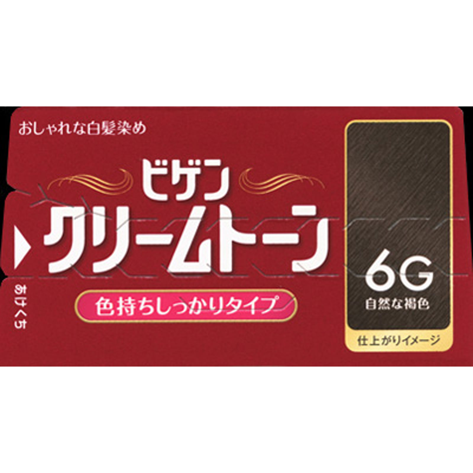 ビゲン クリームトーン ６Ｇ 自然な褐色 ４０ｇ＋４０ｇ ホーユー (医薬部外品)