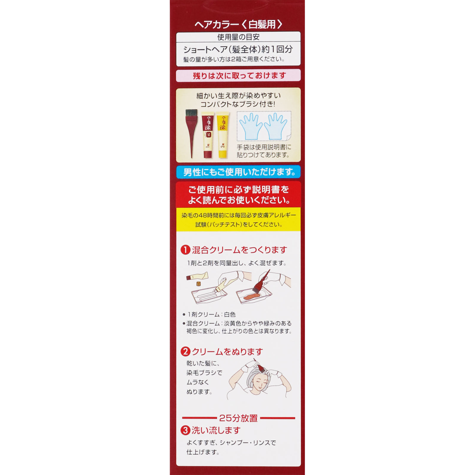 ビゲン クリームトーン 6G 自然な褐色 | マツキヨココカラオンライン