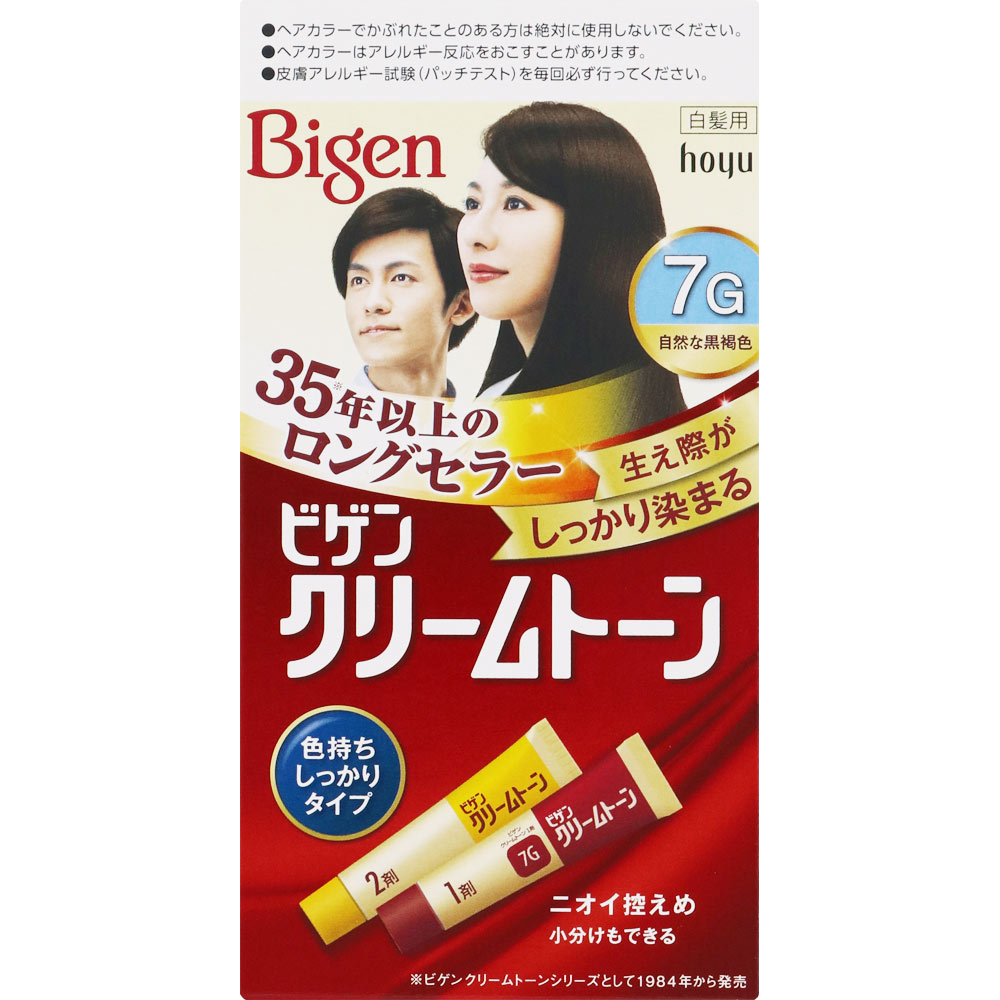 ビゲン クリームトーン ７Ｇ 自然な黒褐色 ４０ｇ＋４０ｇ ホーユー (医薬部外品)