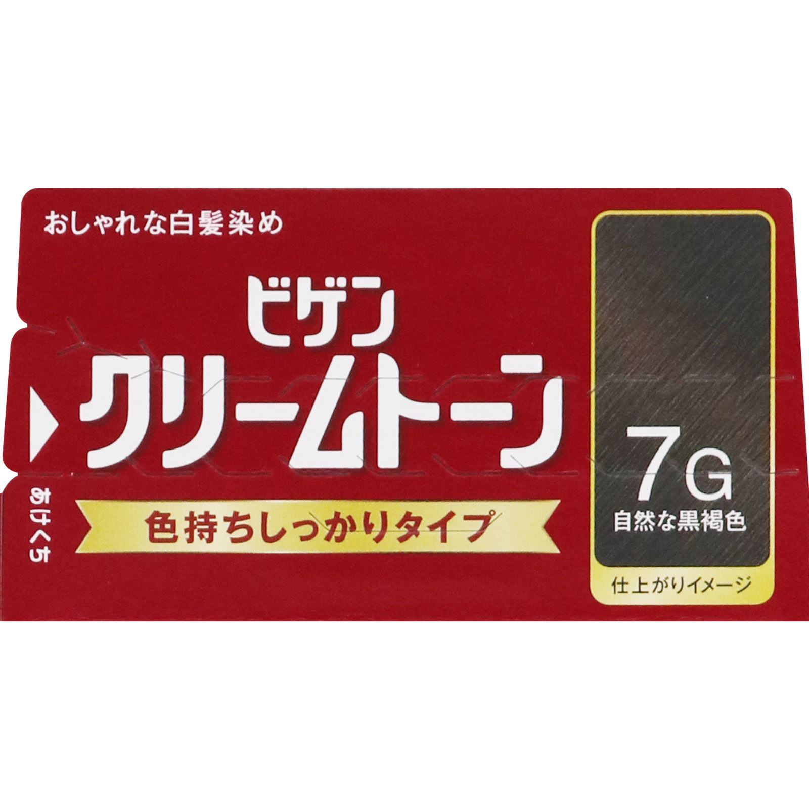 ビゲン クリームトーン ７Ｇ 自然な黒褐色 ４０ｇ＋４０ｇ ホーユー (医薬部外品)