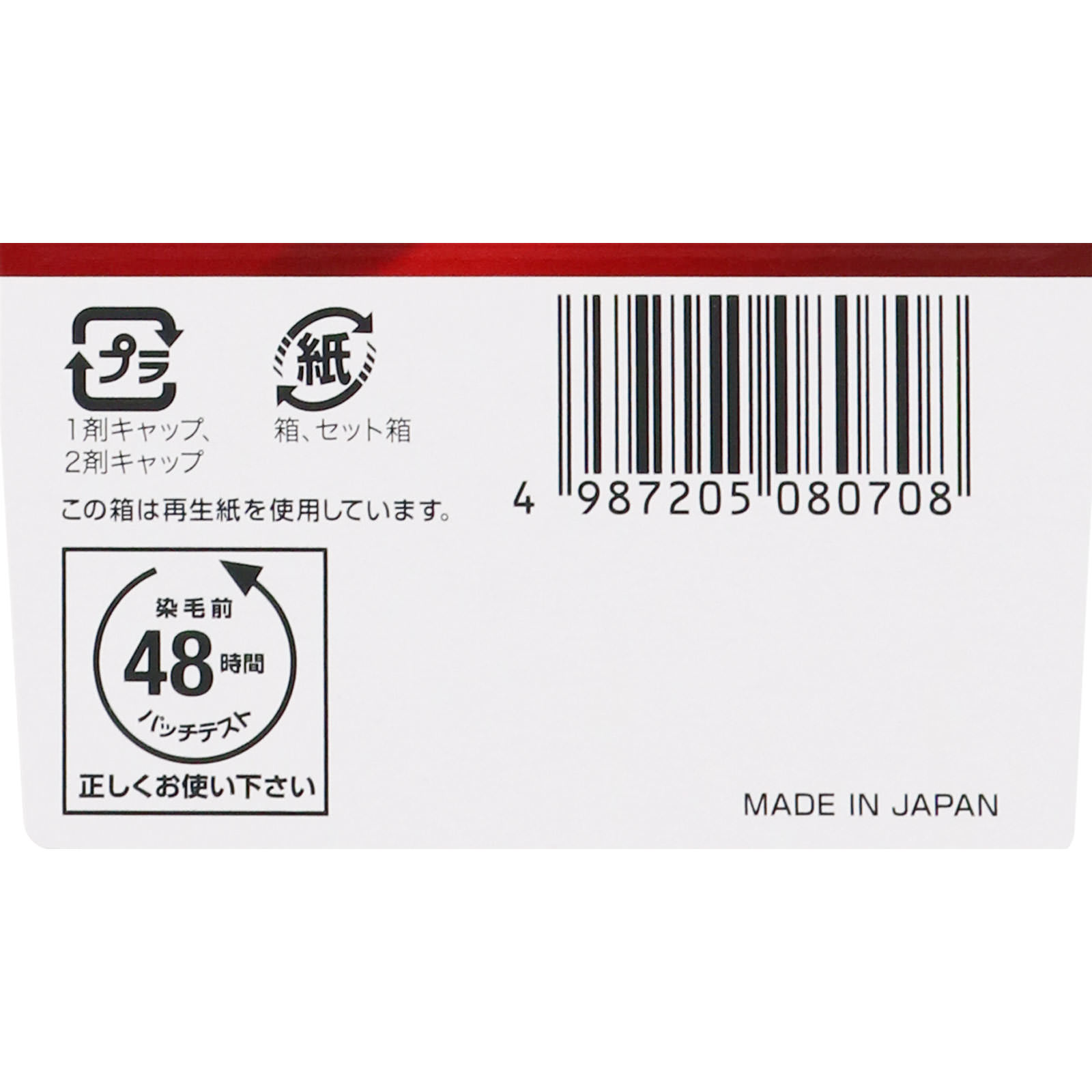 ビゲン クリームトーン ７Ｇ 自然な黒褐色 ４０ｇ＋４０ｇ ホーユー (医薬部外品)
