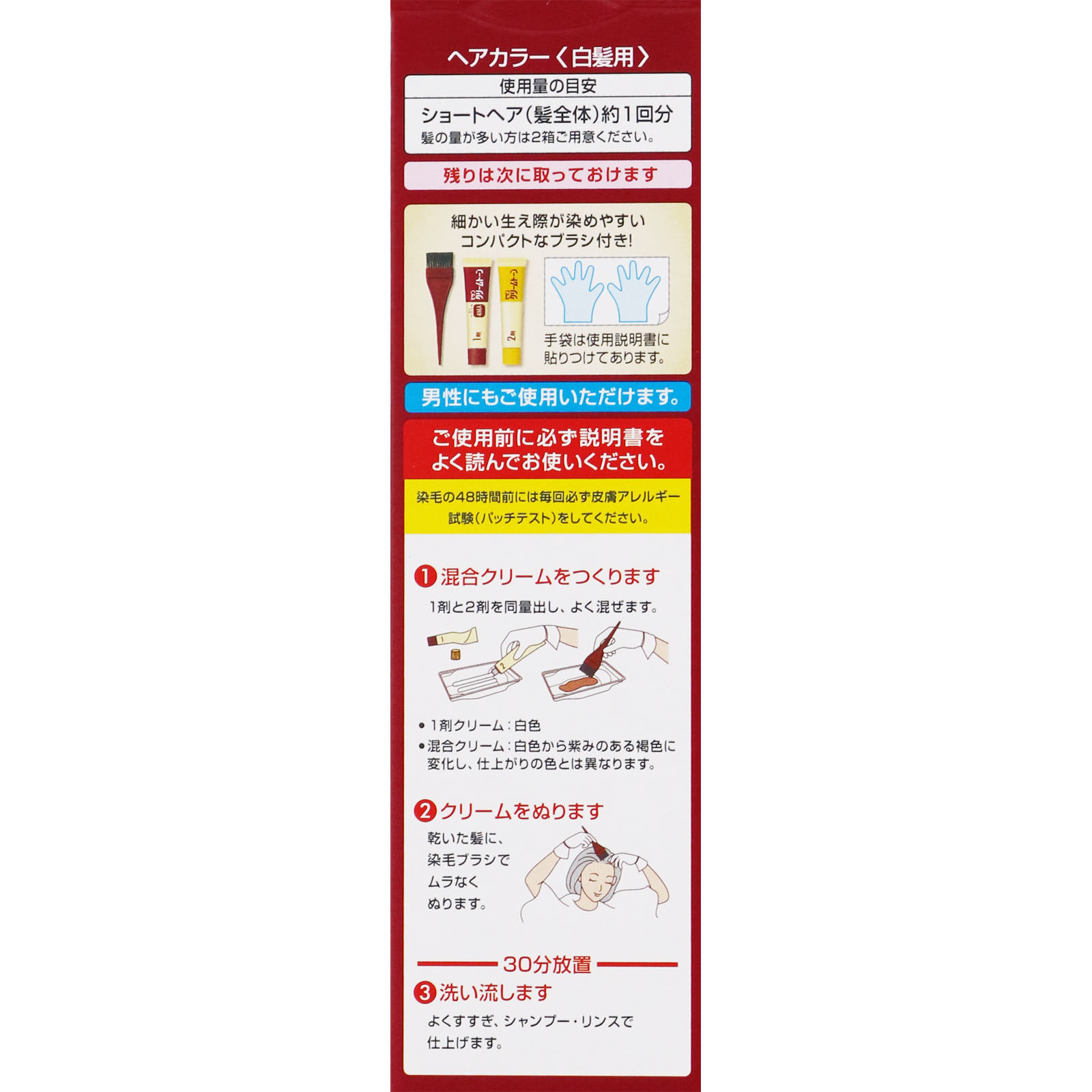 ビゲン クリームトーン 4MA | マツキヨココカラオンラインストア