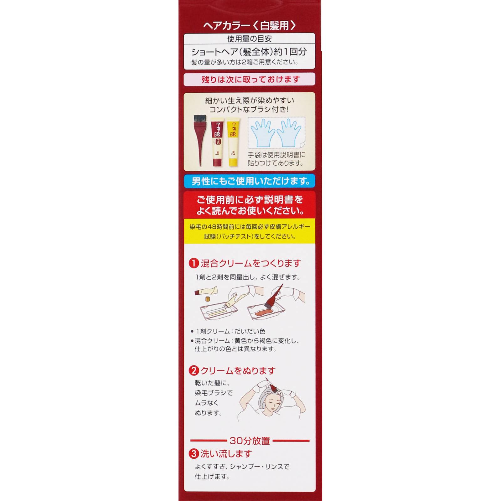 ビゲン クリームトーン ５ＭＡ 深いマロンブラウン ホーユー (医薬部外品)