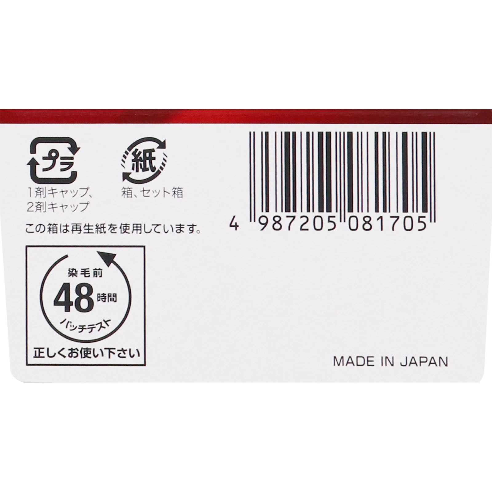 ビゲン クリームトーン 5MA | マツキヨココカラオンラインストア