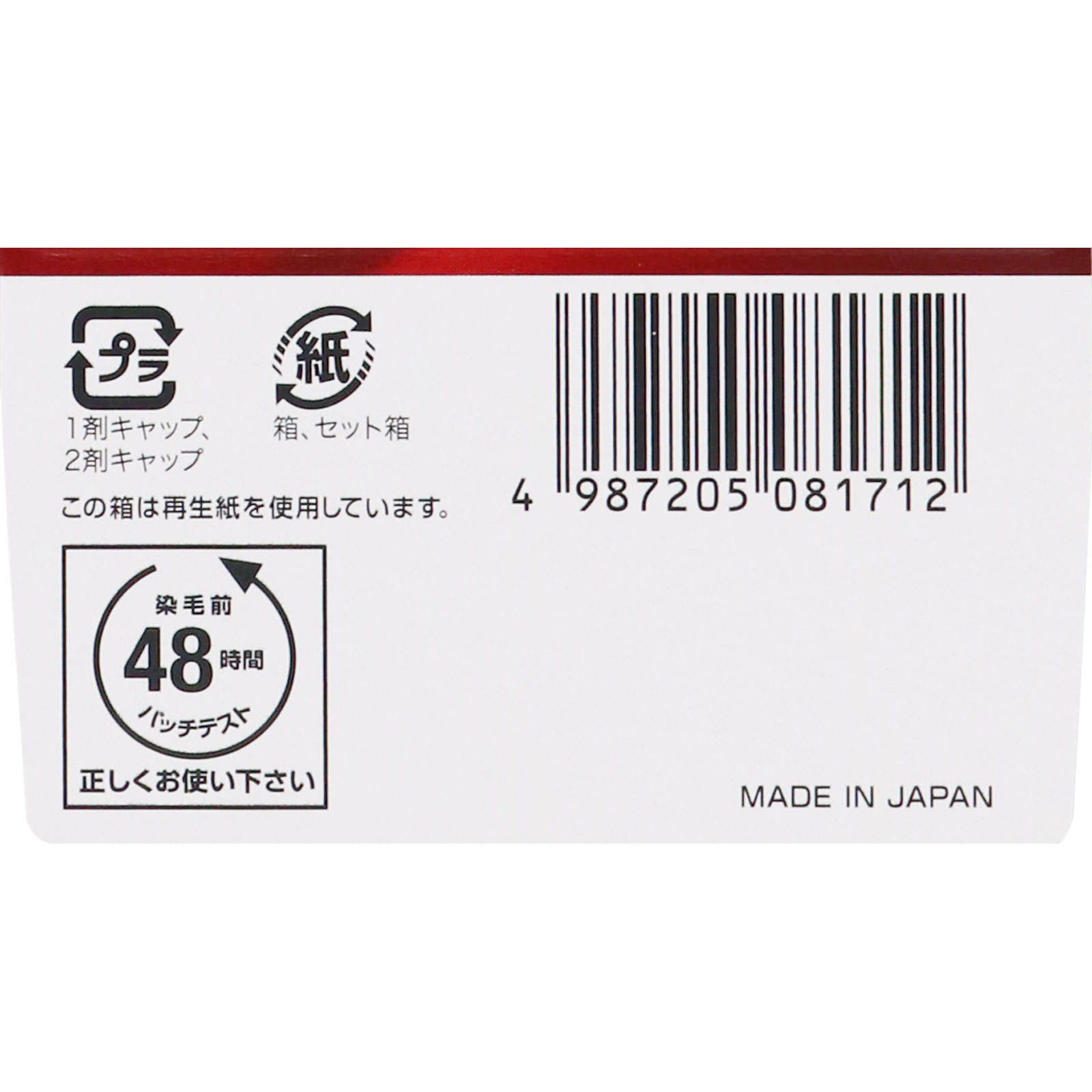 ビゲン クリームトーン 4NA ナチュラリーブラウン | マツキヨ