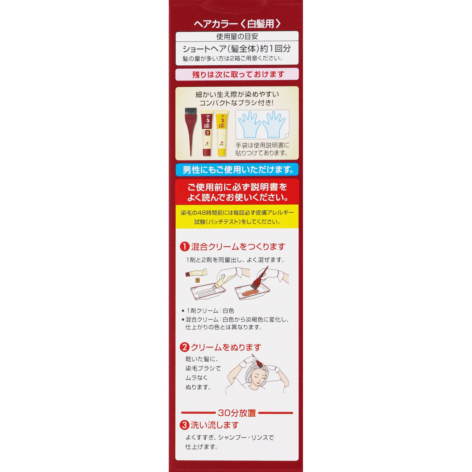 ビゲン クリームトーン 5NA 深いナチュラリーブラウン | マツキヨ