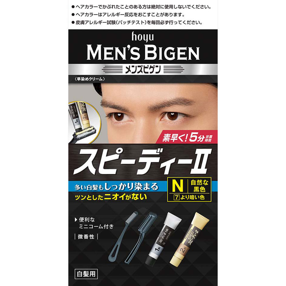 メンズビゲン スピーディーＩＩ Ｎ 自然な黒色 ４０ｇ＋４０ｇ ホーユー (医薬部外品)