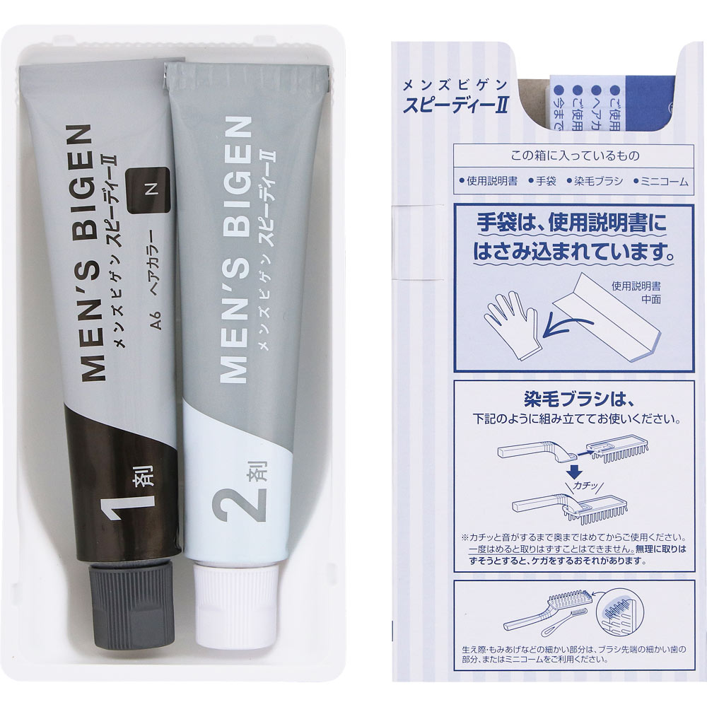 メンズビゲン スピーディーＩＩ Ｎ 自然な黒色 ４０ｇ＋４０ｇ ホーユー (医薬部外品)