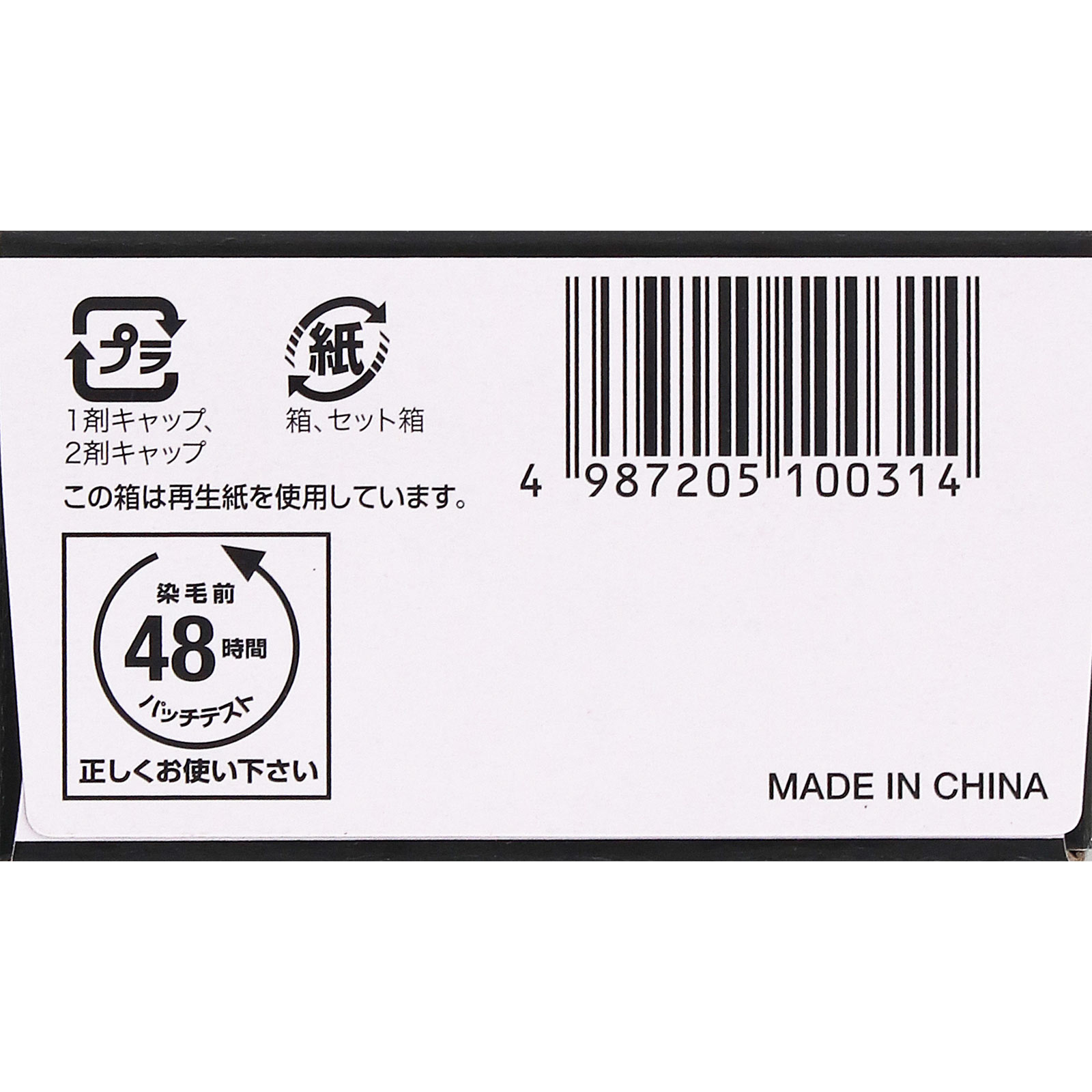 メンズビゲン スピーディーＩＩ Ｎ 自然な黒色 ４０ｇ＋４０ｇ ホーユー (医薬部外品)