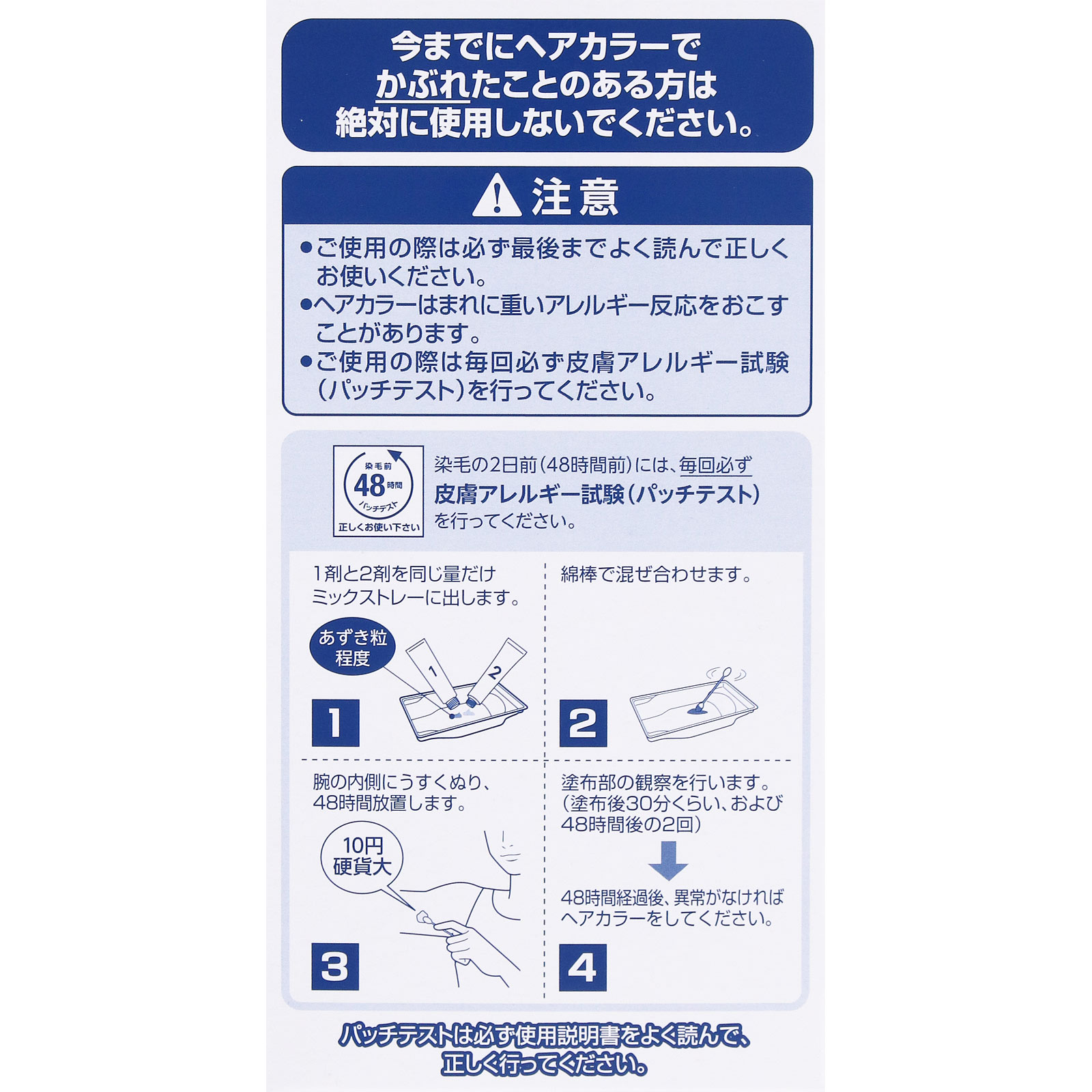 メンズビゲン スピーディーＩＩ Ｎ 自然な黒色 ４０ｇ＋４０ｇ ホーユー (医薬部外品)