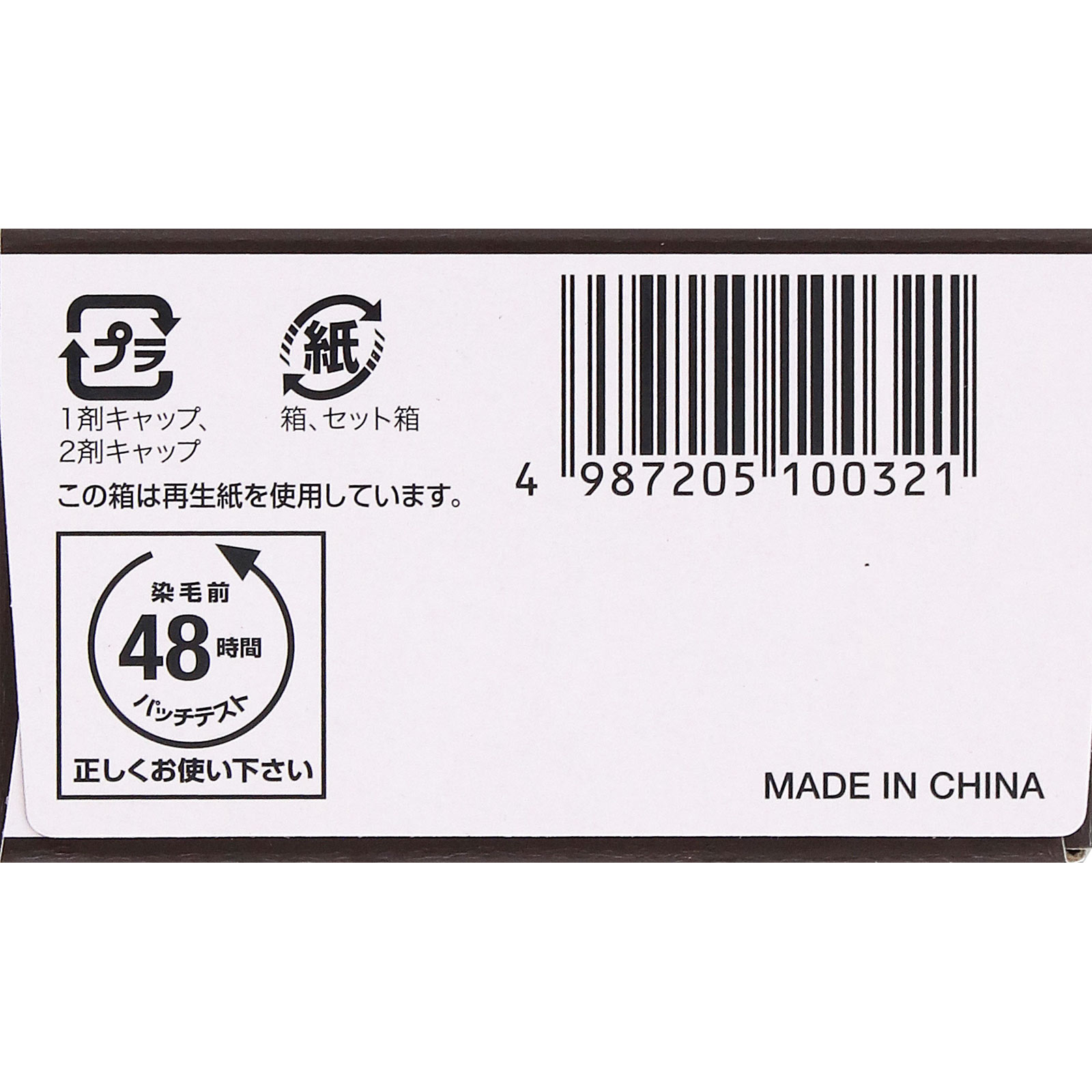 メンズビゲン スピーディーＩＩ Ｄ 黒褐色 ４０ｇ＋４０ｇ ホーユー (医薬部外品)
