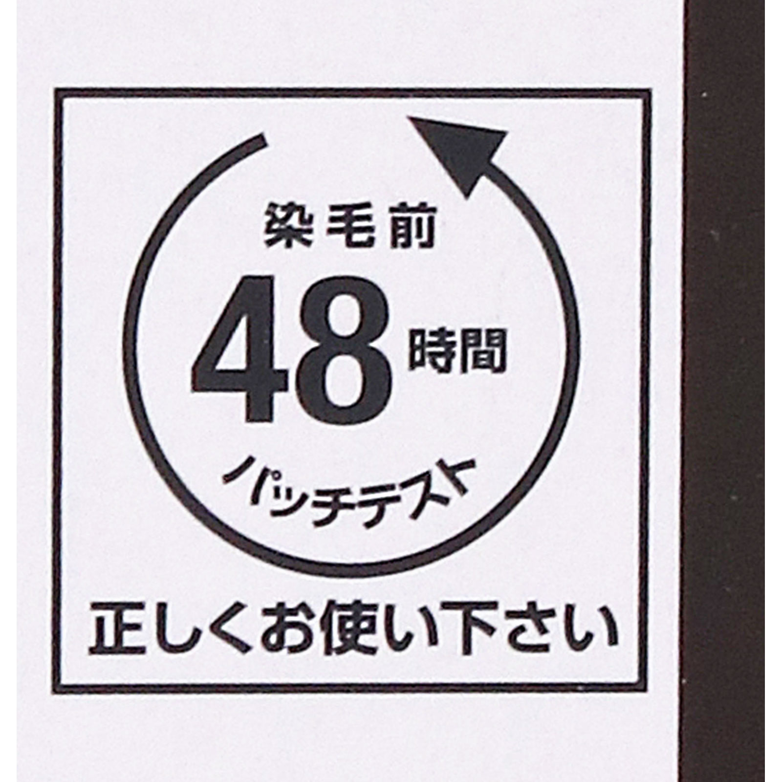 メンズビゲン スピーディーＩＩ Ｄ 黒褐色 ４０ｇ＋４０ｇ ホーユー (医薬部外品)