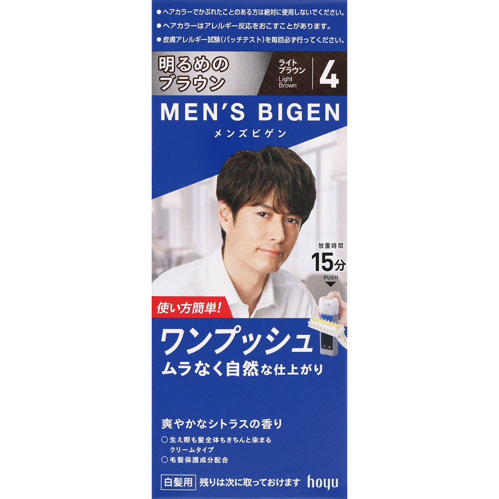 メンズビゲン ワンプッシュ ４ ライトブラウン ４０ｇ＋４０ｇ ホーユー (医薬部外品)