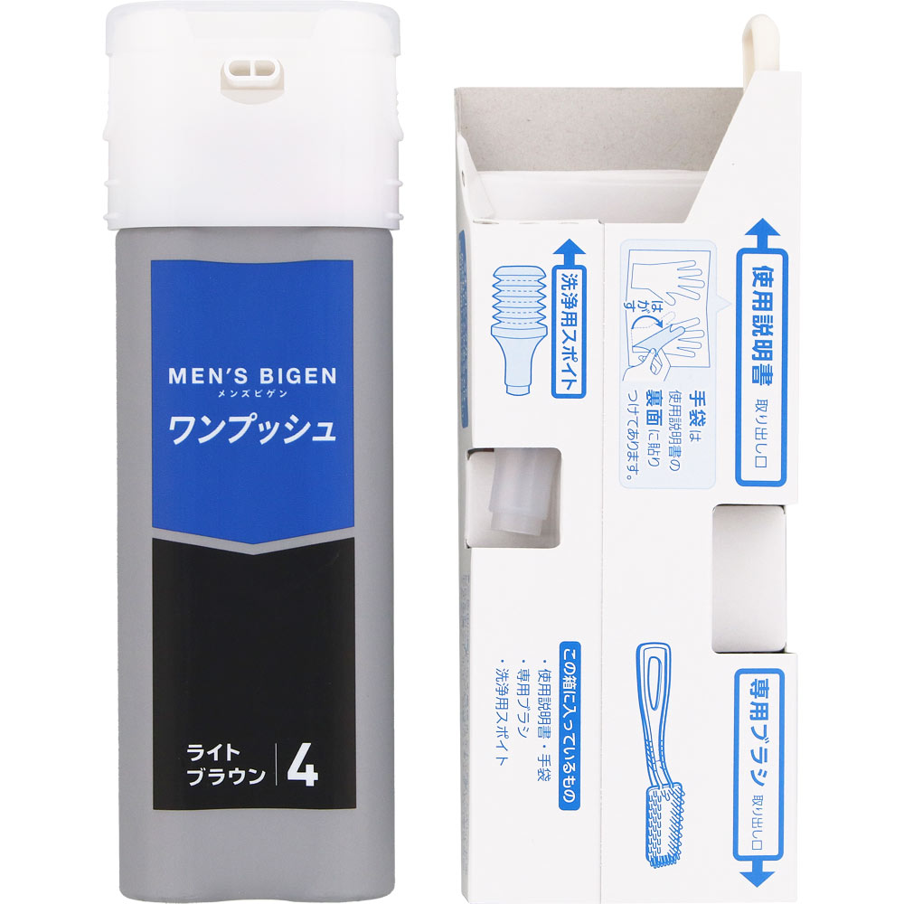 メンズビゲン ワンプッシュ ４ ライトブラウン ４０ｇ＋４０ｇ ホーユー (医薬部外品)