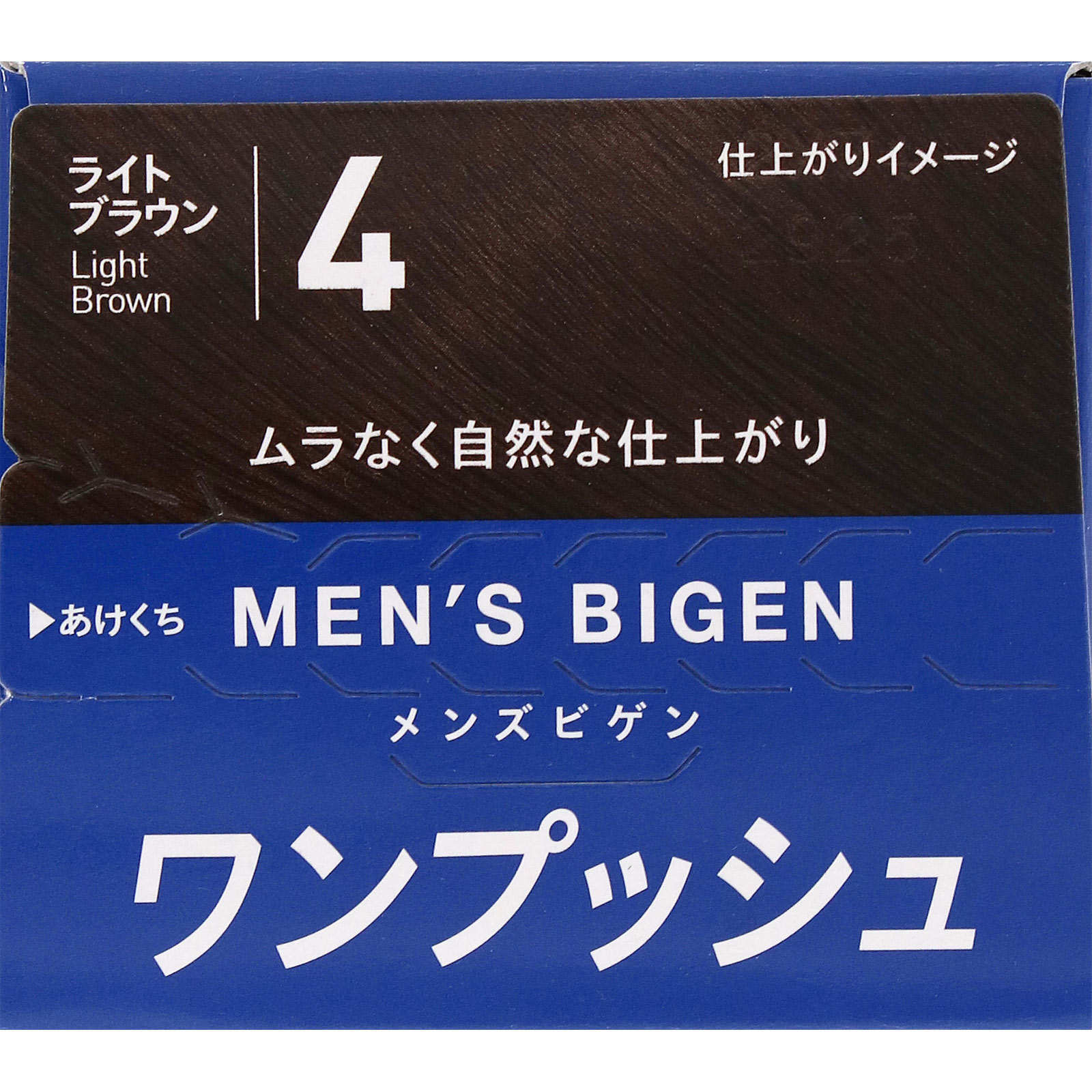 メンズビゲン ワンプッシュ ４ ライトブラウン ４０ｇ＋４０ｇ ホーユー (医薬部外品)