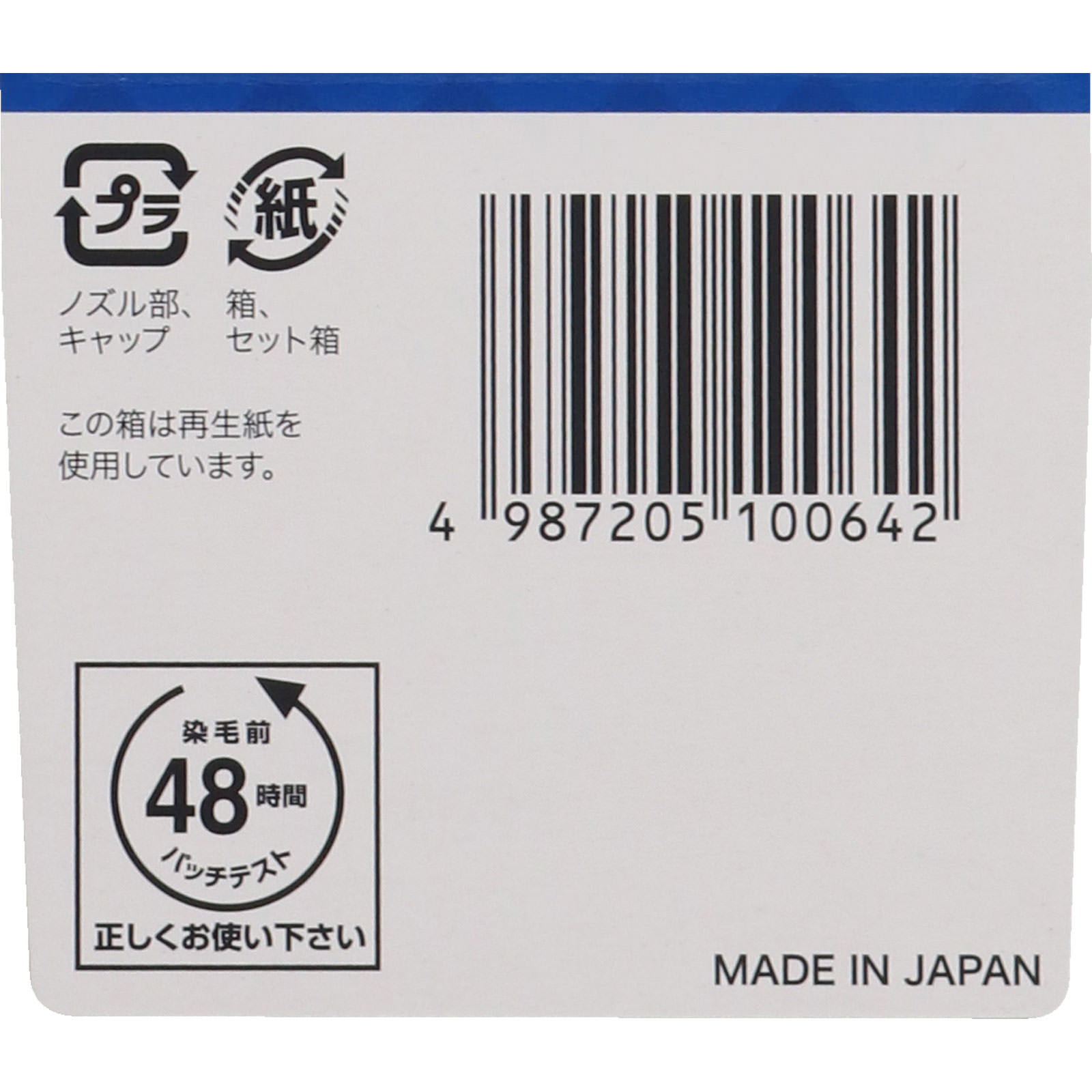 メンズビゲン ワンプッシュ ４ ライトブラウン ４０ｇ＋４０ｇ ホーユー (医薬部外品)