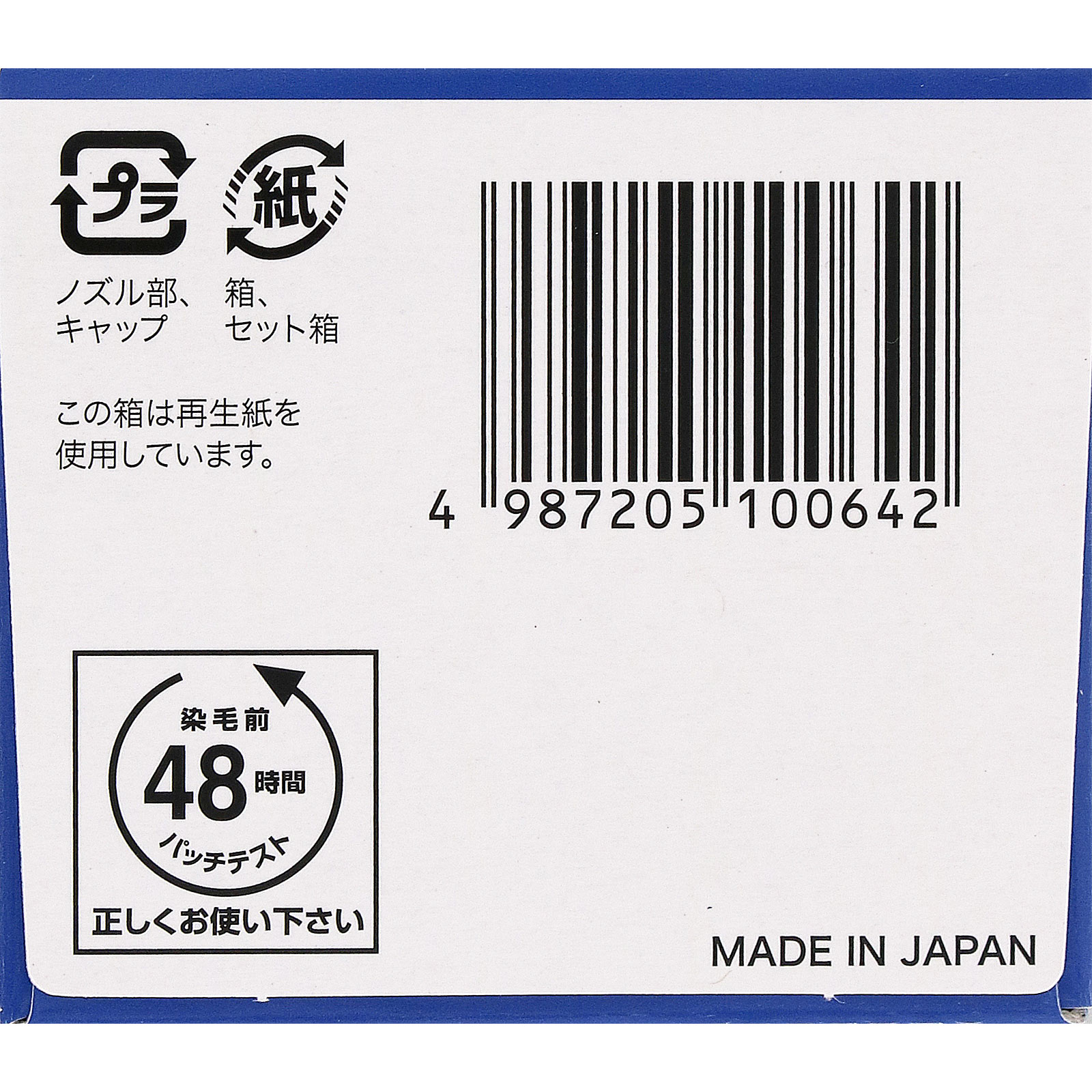 メンズビゲン ワンプッシュ ４ ライトブラウン ４０ｇ＋４０ｇ ホーユー (医薬部外品)