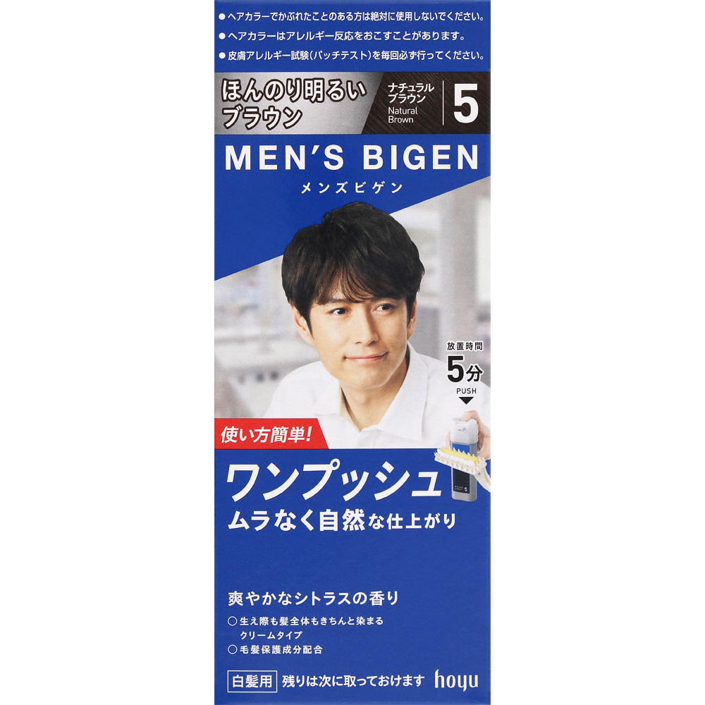 メンズビゲン ワンプッシュ ５ ナチュラルブラウン ４０ｇ＋４０ｇ ホーユー (医薬部外品)