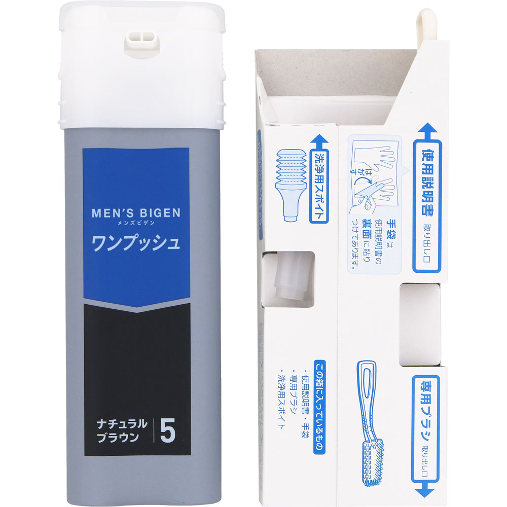 メンズビゲン ワンプッシュ ５ ナチュラルブラウン ４０ｇ＋４０ｇ ホーユー (医薬部外品)