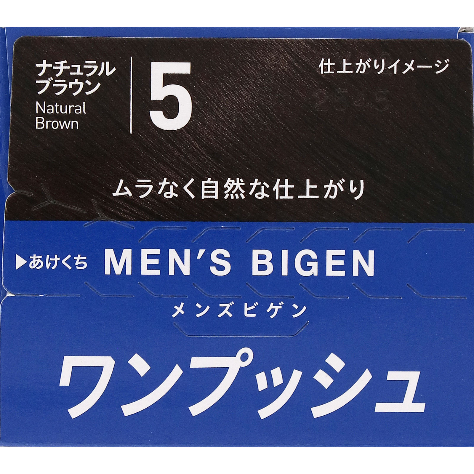 メンズビゲン ワンプッシュ ５ ナチュラルブラウン ４０ｇ＋４０ｇ ホーユー (医薬部外品)