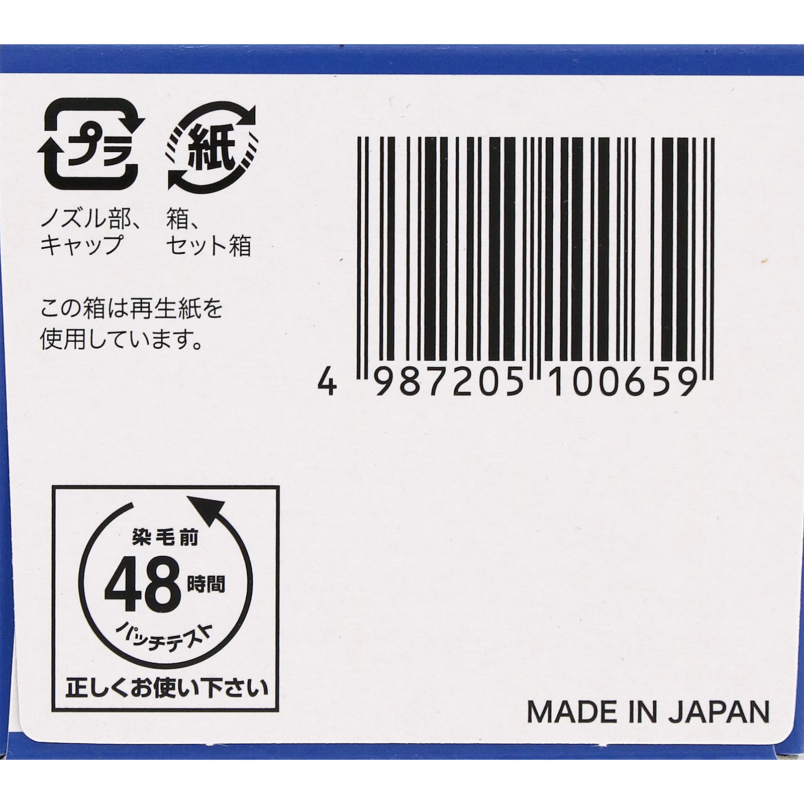 メンズビゲン ワンプッシュ ５ ナチュラルブラウン ４０ｇ＋４０ｇ ホーユー (医薬部外品)