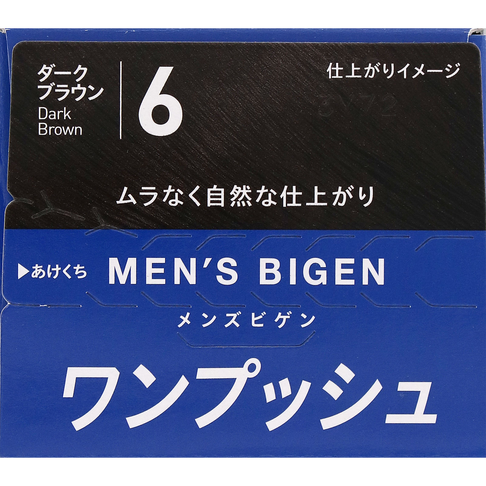 メンズビゲン ワンプッシュ 6 ダークブラウン 40g+40g ホーユー (医薬部外品)