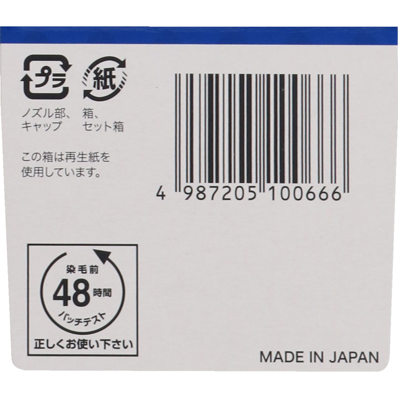 メンズビゲン ワンプッシュ ６ ダークブラウン ４０ｇ＋４０ｇ ホーユー (医薬部外品)