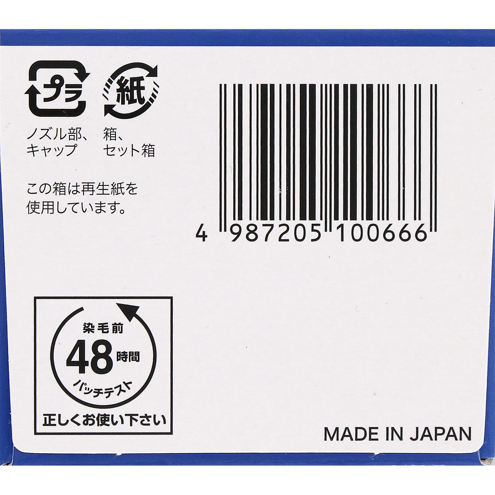メンズビゲン ワンプッシュ ６ ダークブラウン ４０ｇ＋４０ｇ ホーユー (医薬部外品)