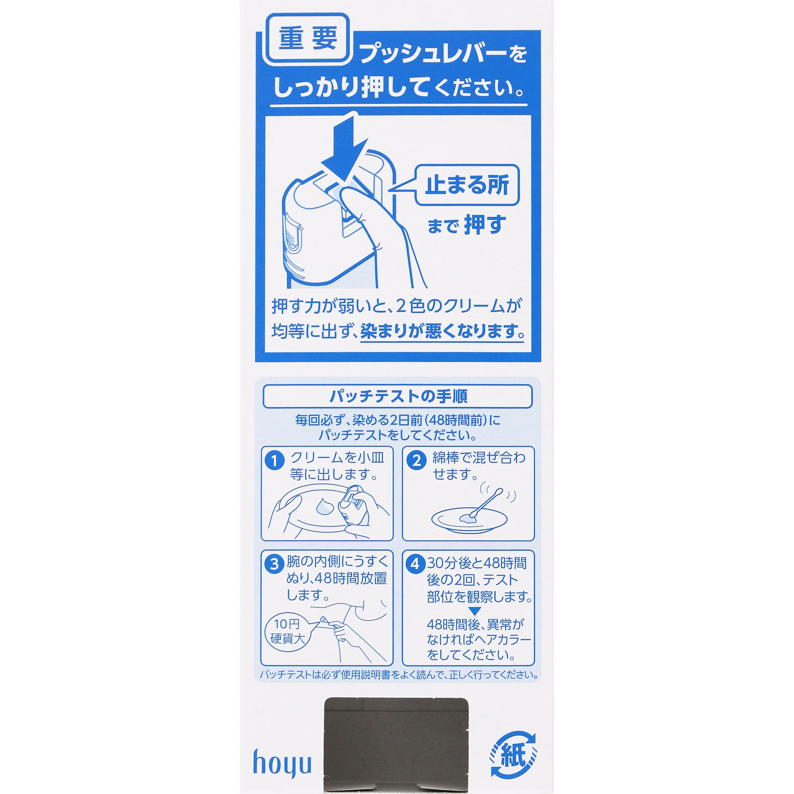 メンズビゲン ワンプッシュ 6 ダークブラウン 40g+40g ホーユー (医薬部外品)