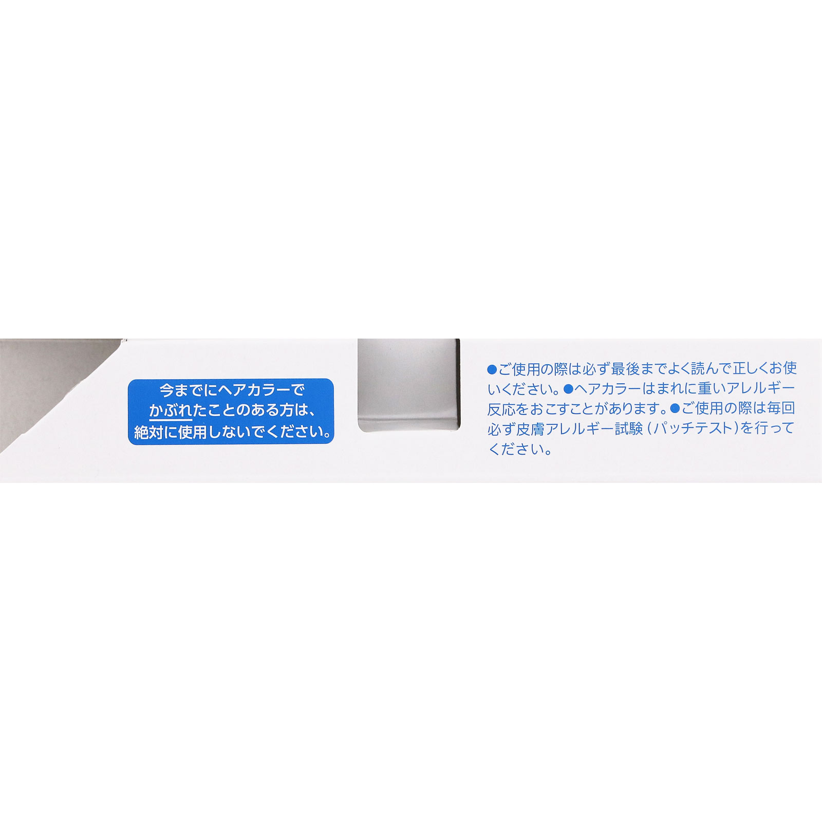 メンズビゲン ワンプッシュ 6 ダークブラウン 40g+40g ホーユー (医薬部外品)