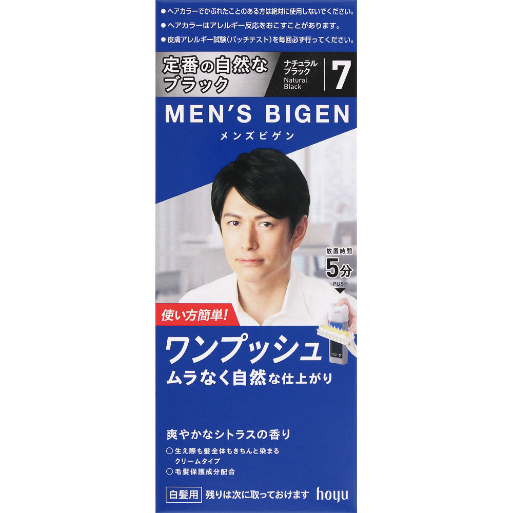 メンズビゲン ワンプッシュ ７ ナチュラルブラック ４０ｇ＋４０ｇ ホーユー (医薬部外品)
