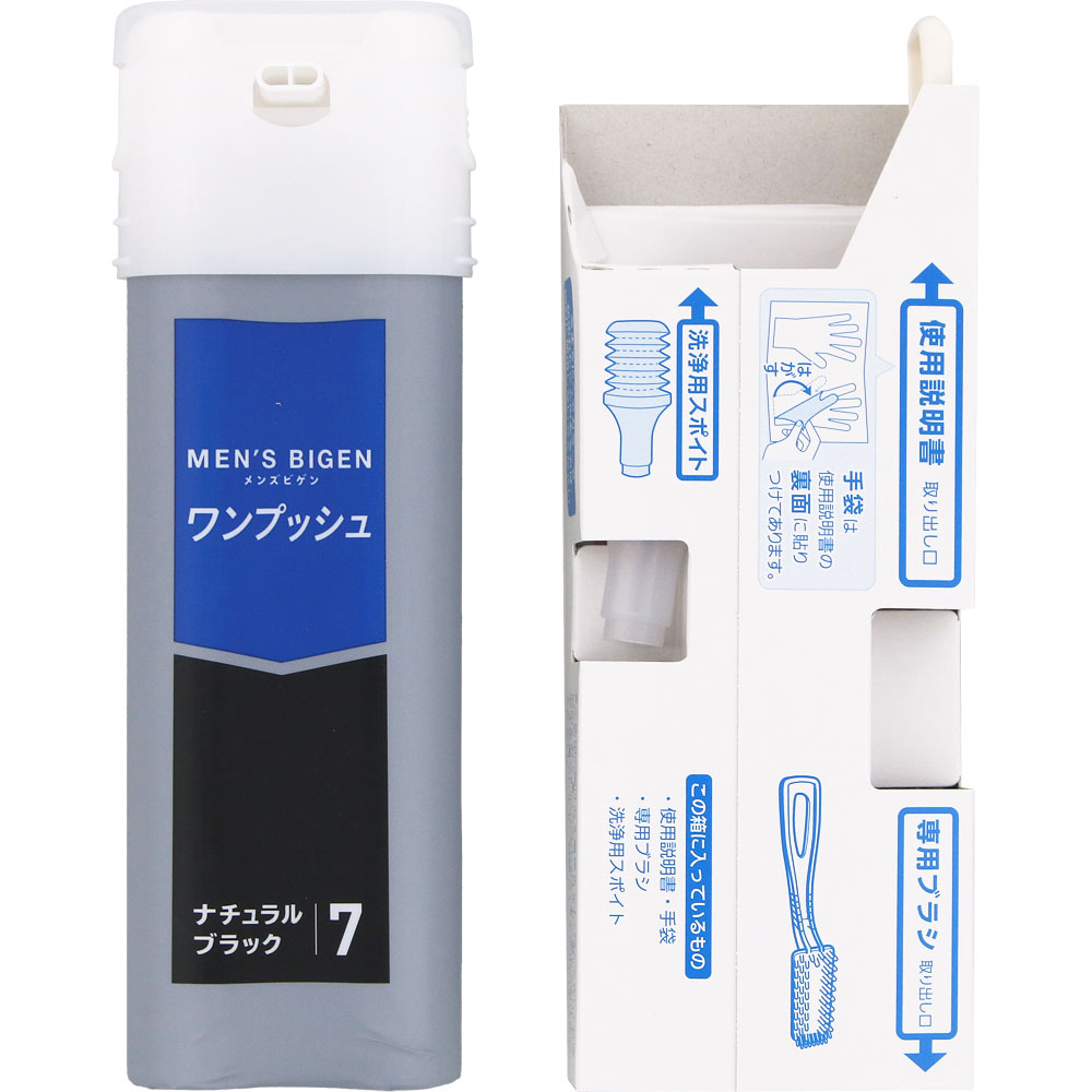 メンズビゲン ワンプッシュ ７ ナチュラルブラック ４０ｇ＋４０ｇ ホーユー (医薬部外品)