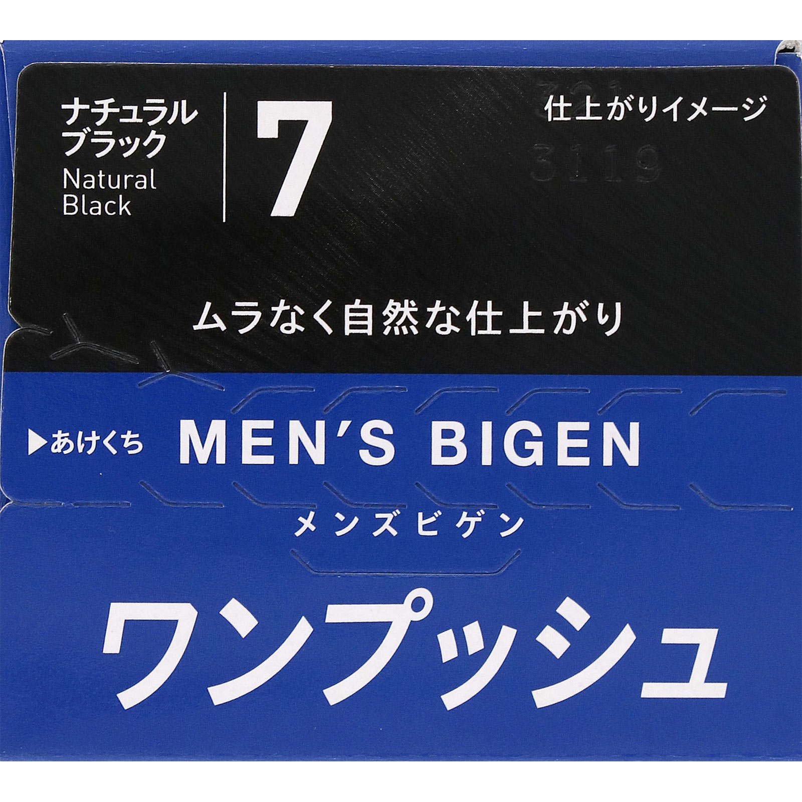 メンズビゲン ワンプッシュ ７ ナチュラルブラック ４０ｇ＋４０ｇ ホーユー (医薬部外品)