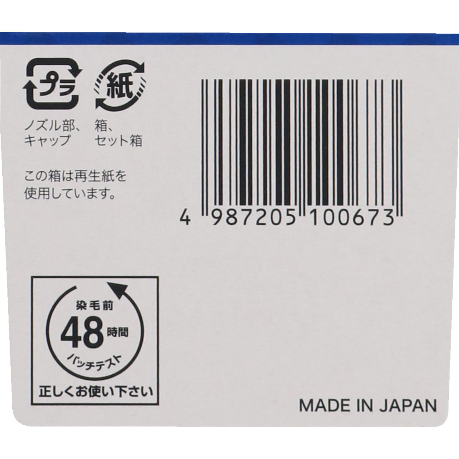 ホーユー メンズビゲン ワンプッシュ ７ ナチュラルブラック ４０ｇ＋４０ｇ (医薬部外品)