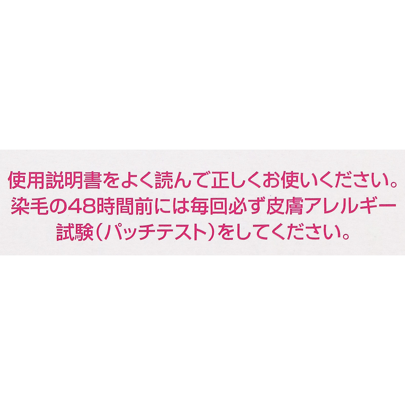 メンズビゲン ワンプッシュ 7 ナチュラルブラック 40g+40g ホーユー (医薬部外品)